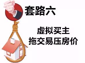 房产中介拖延怎么处理 房产中介拖延怎么处理