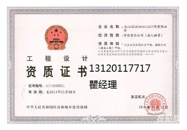 房产资质申请陈述怎么写 房产资质申请陈述怎么写