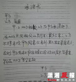 房产讳约诉状怎么写 房产讳约诉状怎么写