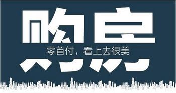 重庆怎么投诉房产中介