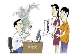 怎么法院拍卖房产过户 怎么法院拍卖房产过户