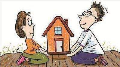 共同共有房产怎么处置