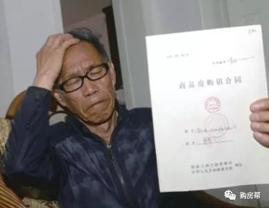 怎么保证有房产证 怎么保证有房产证