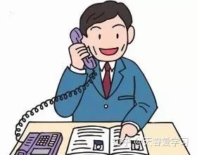 中介房产打电话怎么打 中介房产打电话怎么打