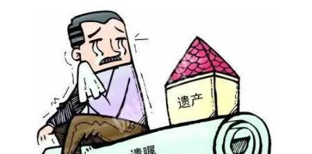 人去世后房产怎么过户