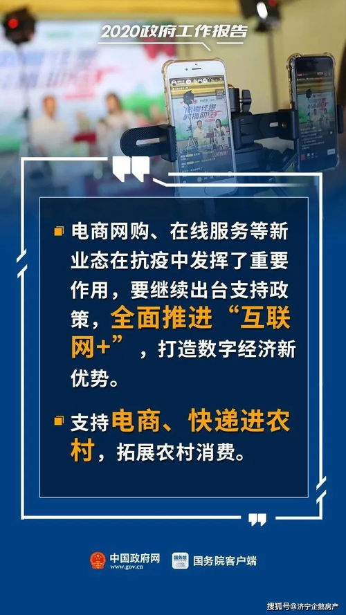 房产采购工作怎么样