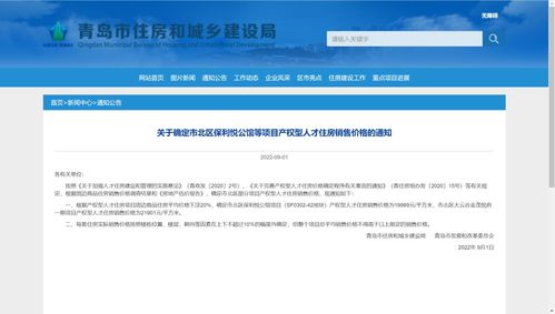 经营型的房产怎么赔偿