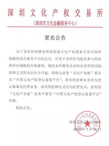 房产备案后怎么改名 房产备案后怎么改名