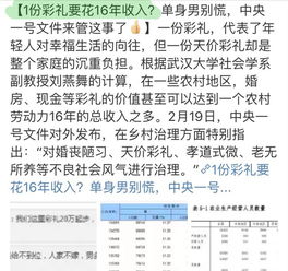 共同持有房产怎么登记 共同持有房产怎么登记