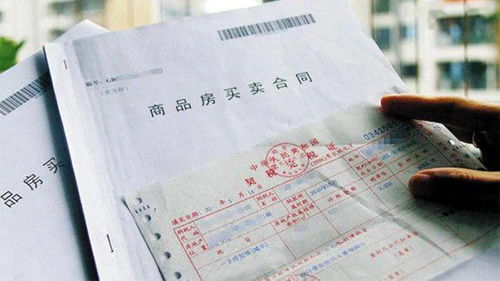 怎么看房产票据真伪 怎么看房产票据真伪