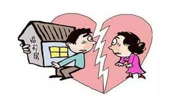 婚前首付房产离婚怎么分