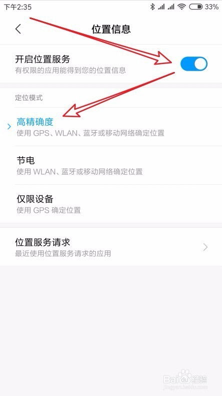 怎么查到房产是否已冻结