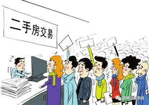 植物人房产怎么过户 植物人房产怎么过户