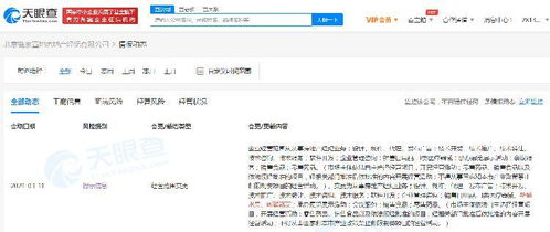 链家房产提成怎么算