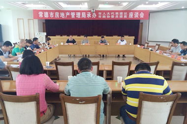 怎么去房产局上班 怎么去房产局上班