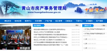 怎么去房产局上班 怎么去房产局上班