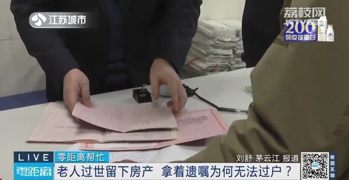 怎么去房产局上班 怎么去房产局上班