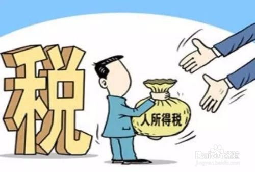 顺德房产个税怎么收 顺德房产个税怎么收