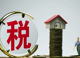 房产税过户怎么收费 房产税过户怎么收费