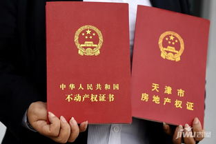 房产办证专员怎么样