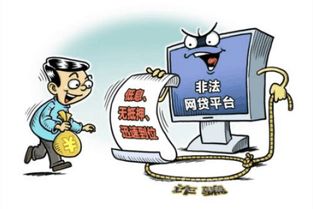 网贷查封房产怎么处理