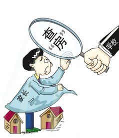 负债父母房产怎么办