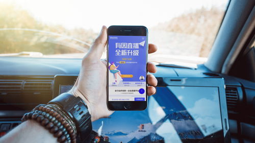 房产户外直播怎么添加贴片 房产户外直播怎么添加贴片