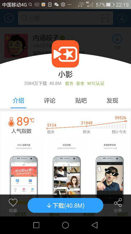 房产户外直播怎么添加贴片 房产户外直播怎么添加贴片