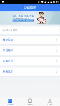 房产公证怎么在线上办理 房产公证怎么在线上办理