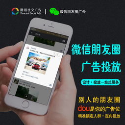 房产直播广告投放怎么操作