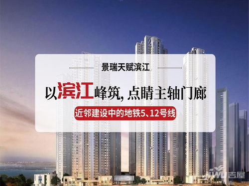 天赋房产价格怎么样 天赋房产价格怎么样