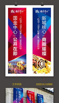 房产宣传挂件怎么挂的