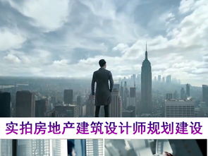 房产辞职视频怎么拍的