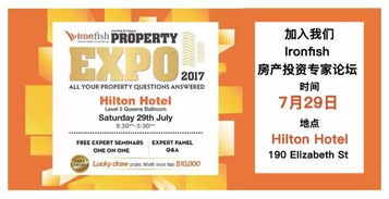 澳洲没有绿卡房产怎么过户 澳洲没有绿卡房产怎么过户