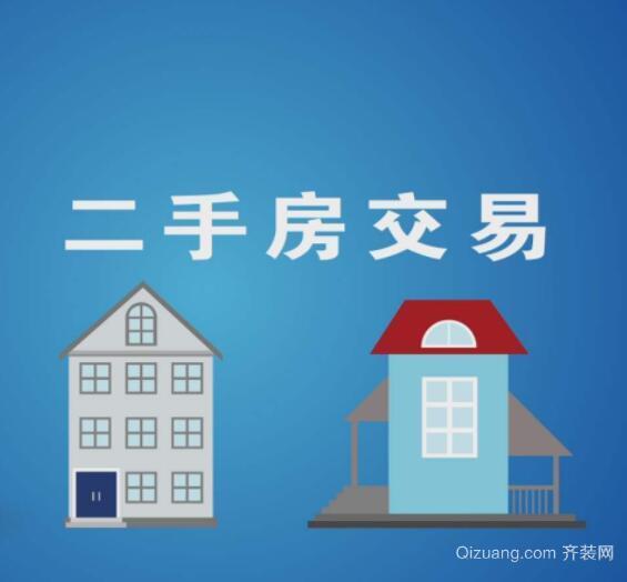 房产买卖收益怎么算的