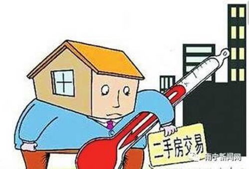 捡漏房产中介怎么处理