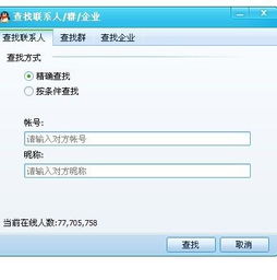 房产账号怎么添加组件