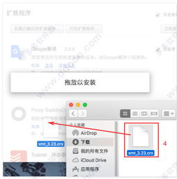 房产账号怎么添加组件