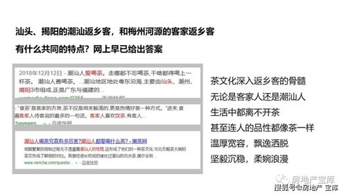 房产话题炒作话题怎么写 房产话题炒作话题怎么写
