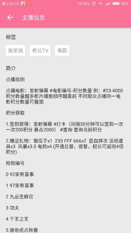春季房产直播稿件怎么写 春季房产直播稿件怎么写