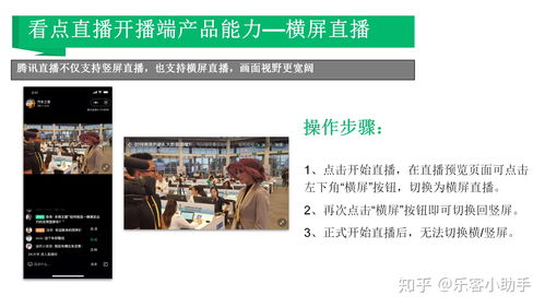 春季房产直播稿件怎么写 春季房产直播稿件怎么写