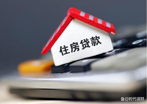 有房产怎么可以多贷款