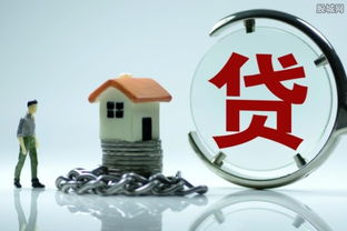 有房产怎么可以多贷款