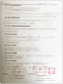 天津房产解押怎么查询权属