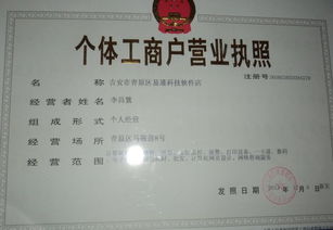 房产员工号怎么上传资质