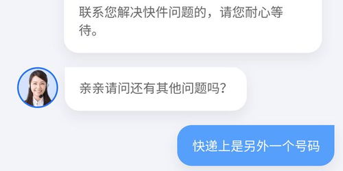 房产问题不解决怎么投诉 房产问题不解决怎么投诉