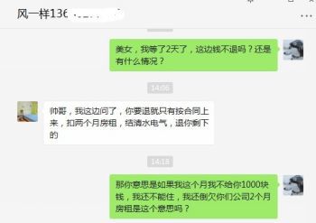 房产问题不解决怎么投诉 房产问题不解决怎么投诉