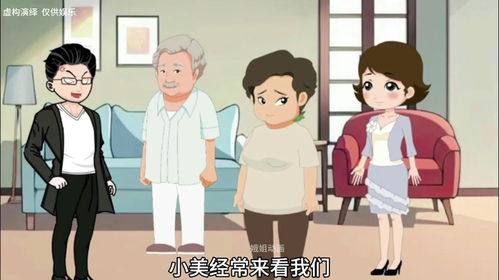 婆婆与儿媳房产怎么继承