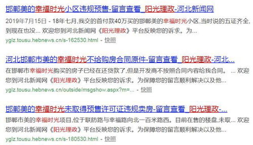 房产置业诈骗怎么处理最好