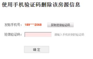 房产有人维修怎么投诉电话 房产有人维修怎么投诉电话